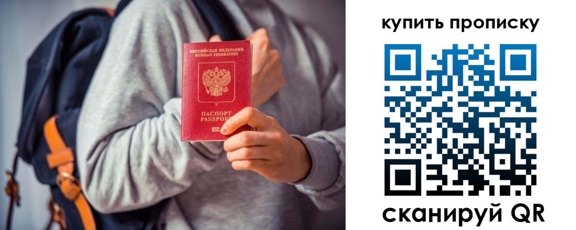 временная регистрация в квартире в Чернушке